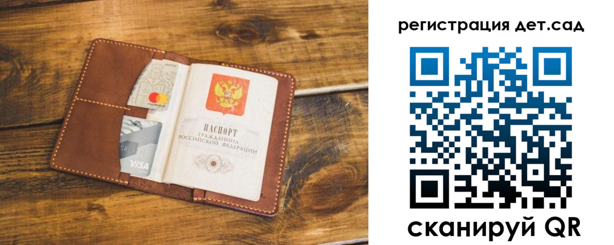 регистрация в Будённовске